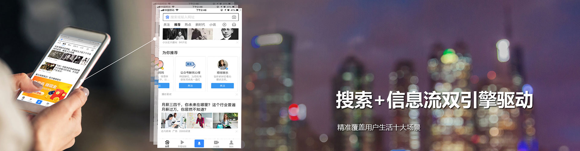 福绵百度怎么推广