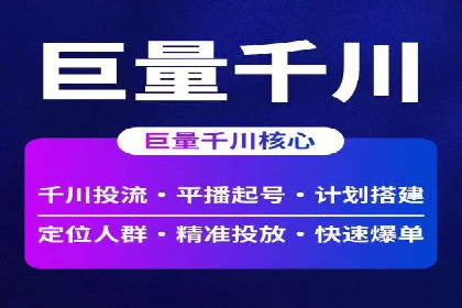SEM竞价优化实战：案例分享如何实现精准营销
